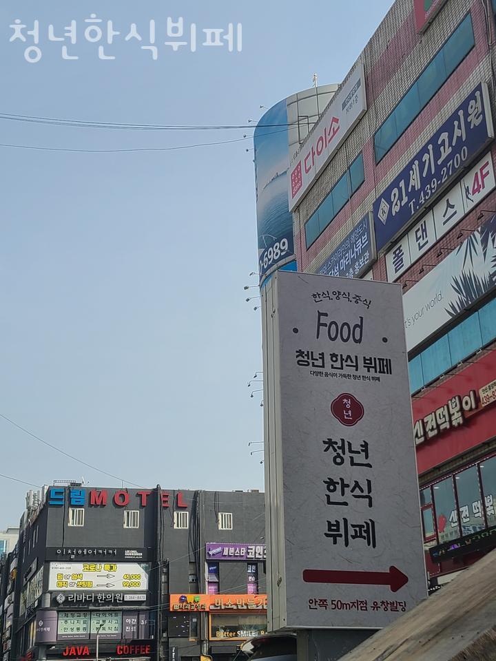 중앙한식뷔페 이미지