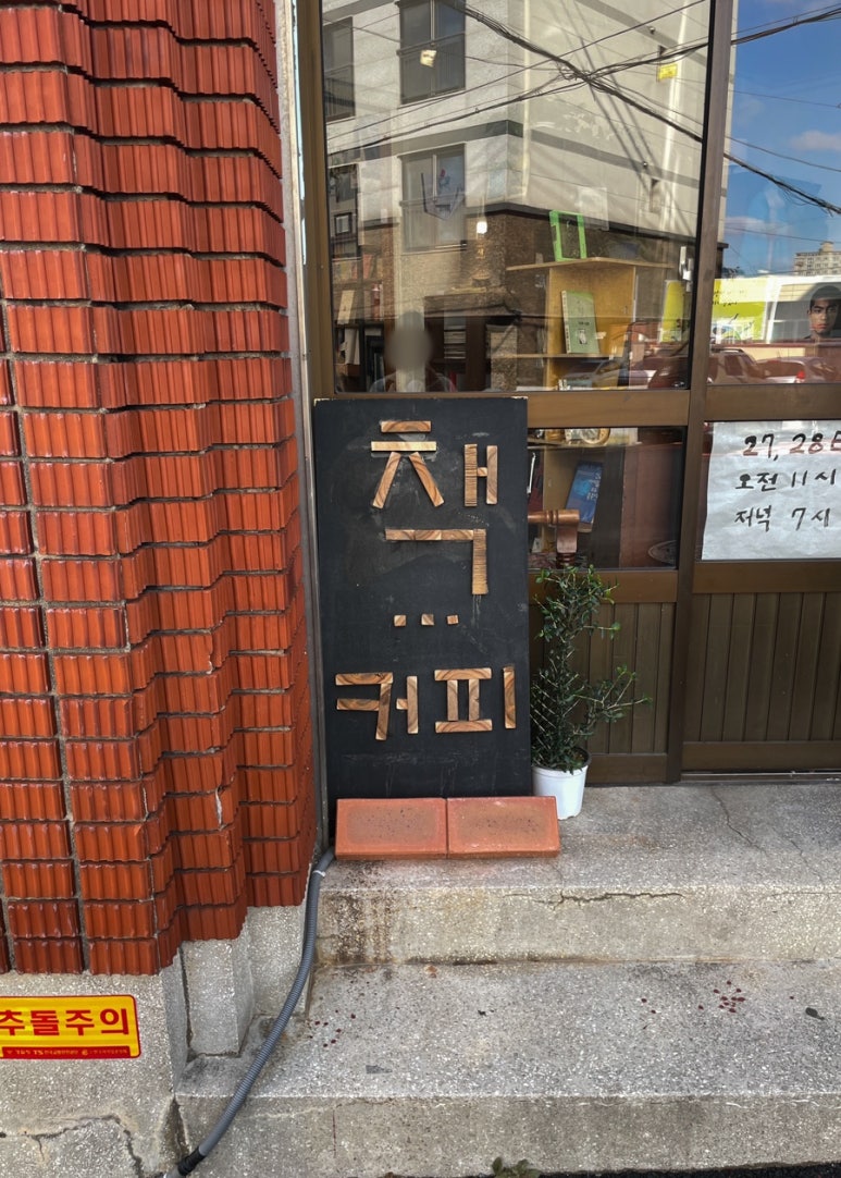 낙수의언덕 이미지