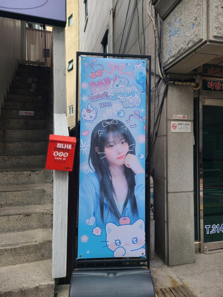 카페오소 이미지