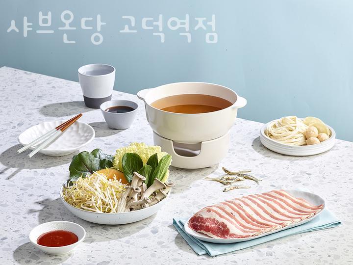 샤브온당 고덕역점 이미지