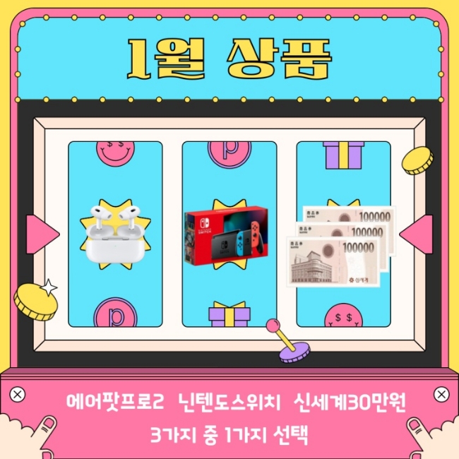 점핑플레이 이미지