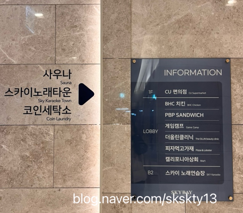 코인스카이노래연습장 이미지