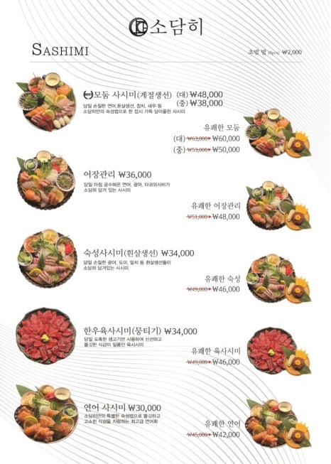 소담히 이미지