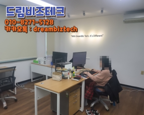 드림오피스서초 이미지