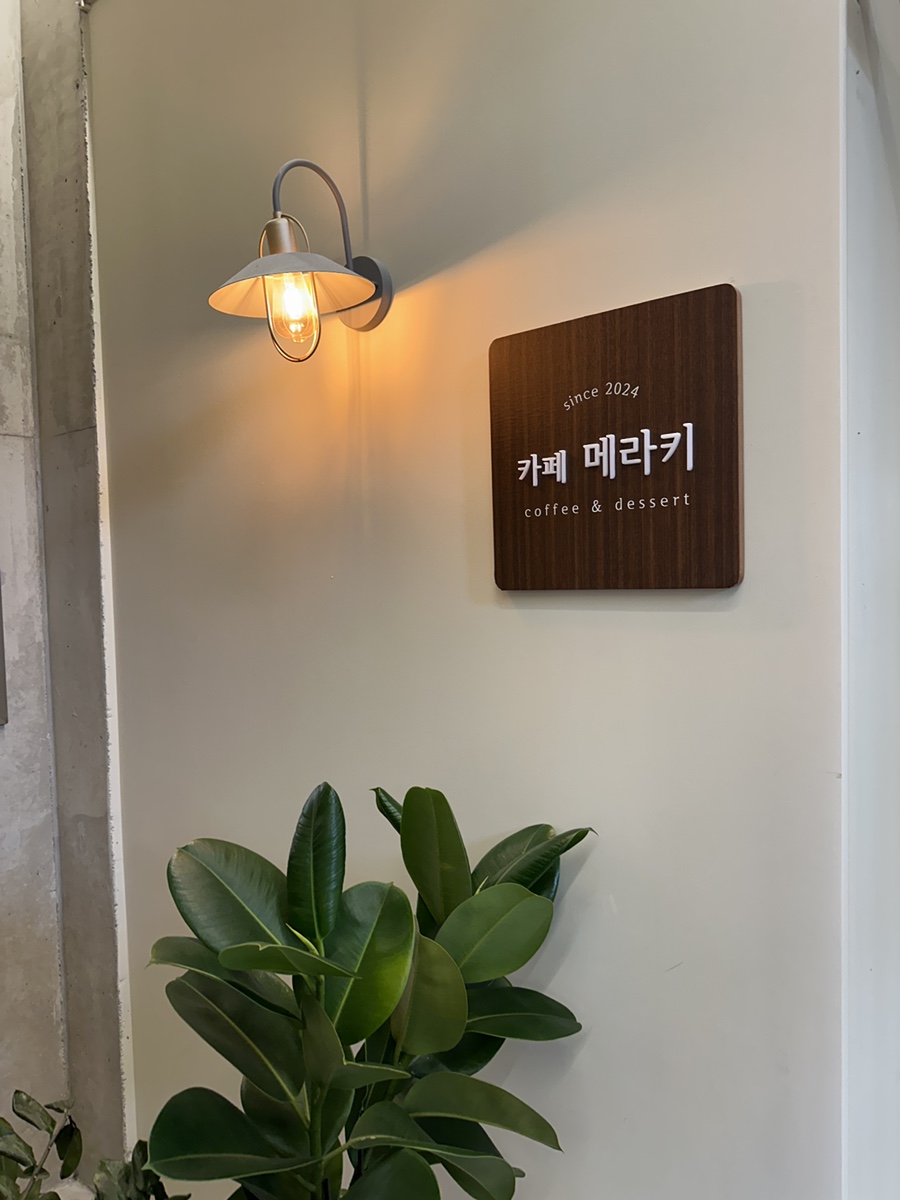 (주)테라스파이브 이미지