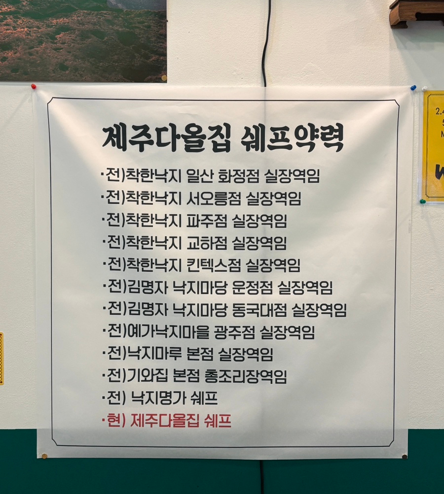 다올집 이미지