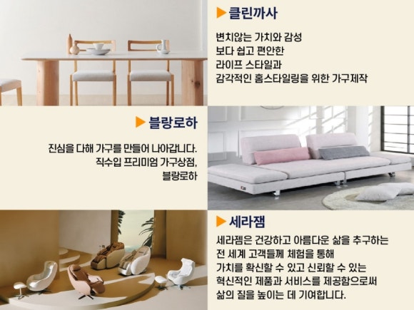 엑스포까사 이미지