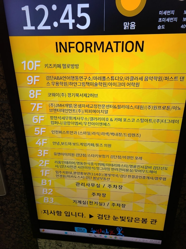 헬로보드카페 이미지