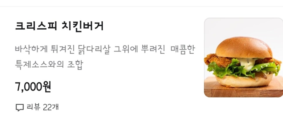 벤티버거 이미지
