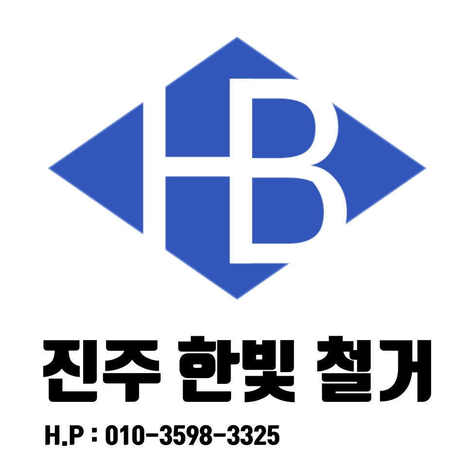 한빛건물관리 이미지