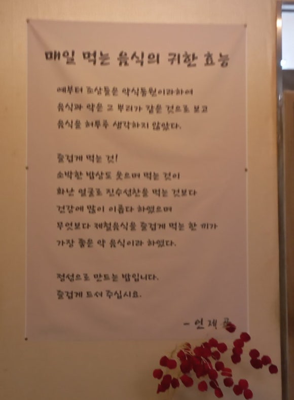 인제골 이미지