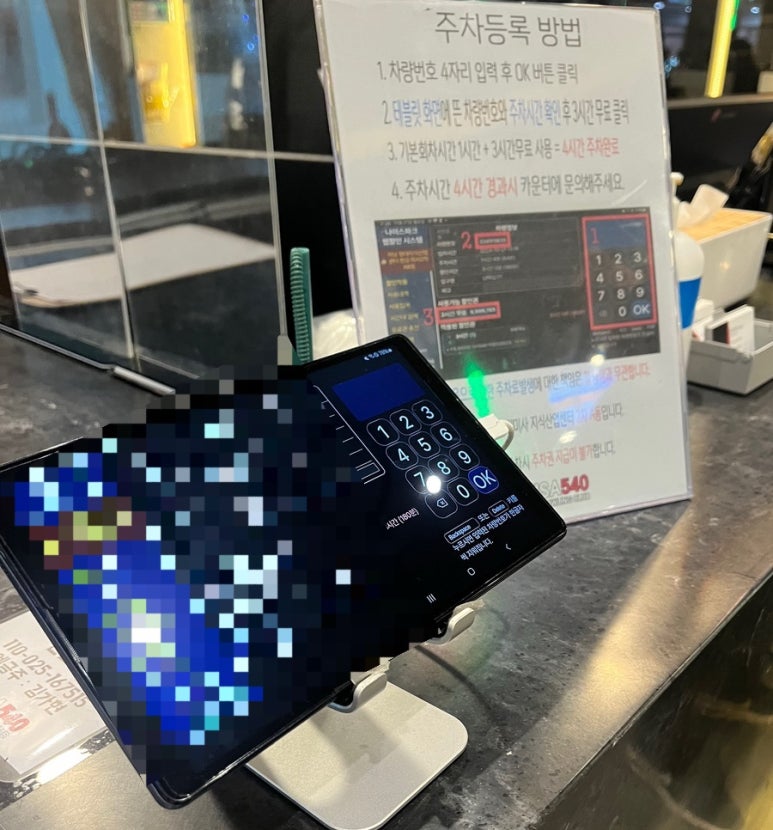 미사540락볼링클럽 이미지