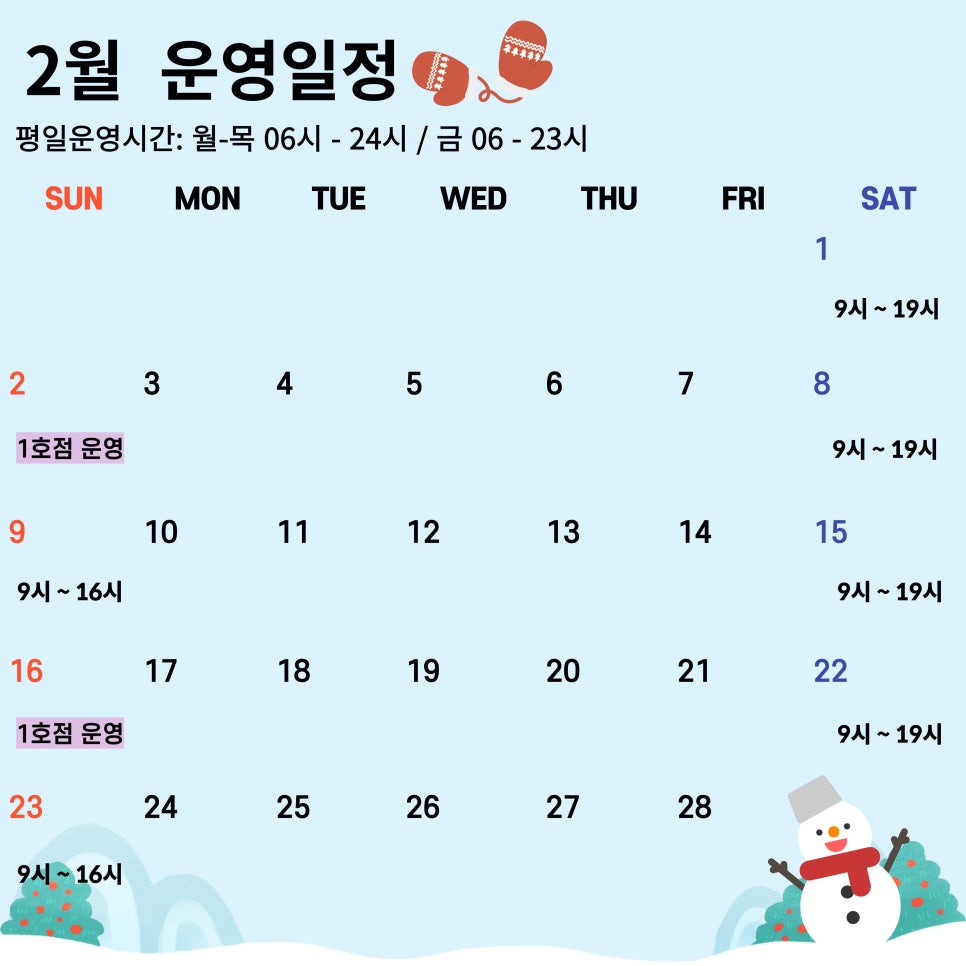 동현피트니스 이미지