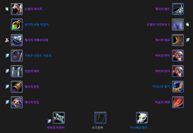 힐템 이미지