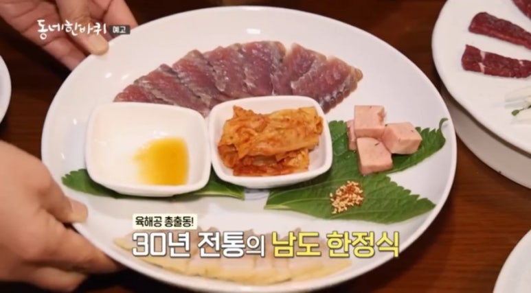 순천기와 이미지