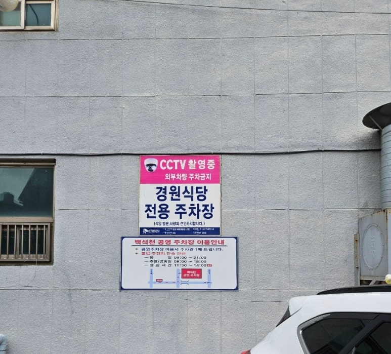 흥선 식당 이미지