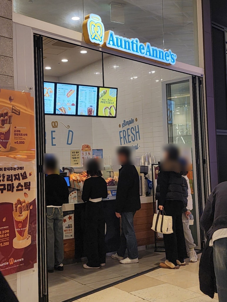 앤티앤스프레즐스타필드 이미지