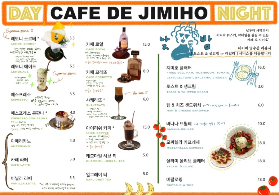 카페드바 이미지