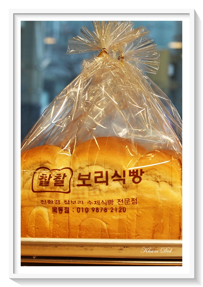 찰찰보리식빵 이미지