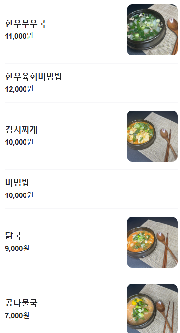 군산월명당 이미지