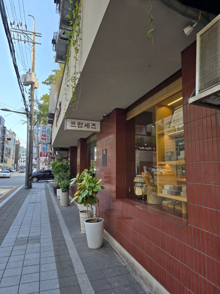 프랑세즈과자점 이미지