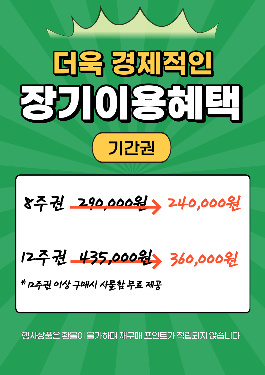 비에이블스터디카페파주운정센터 이미지