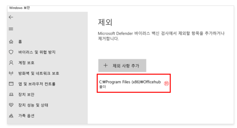 오피스헬퍼 이미지