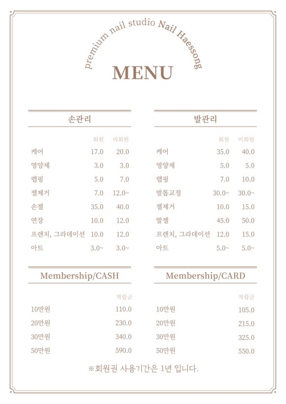 샵네일 이미지