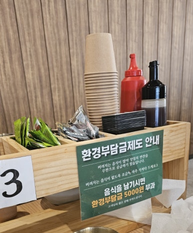 삼대고등어명장 이미지