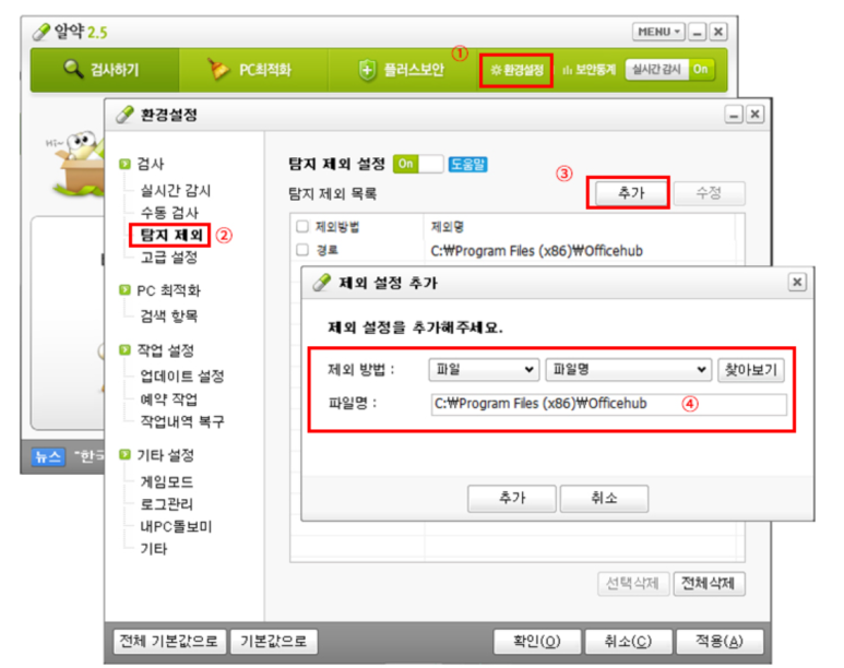 오피스헬퍼 이미지