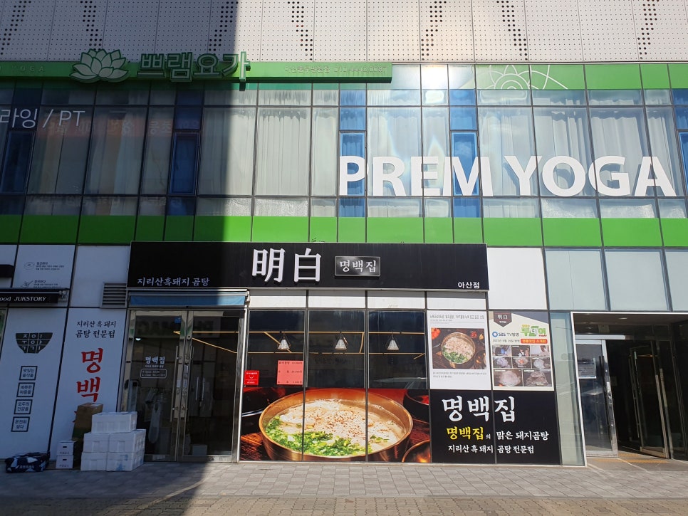 충무휠체어 이미지