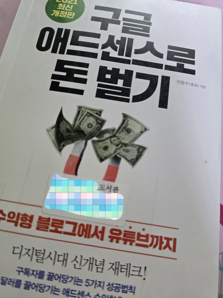 교보애드 이미지
