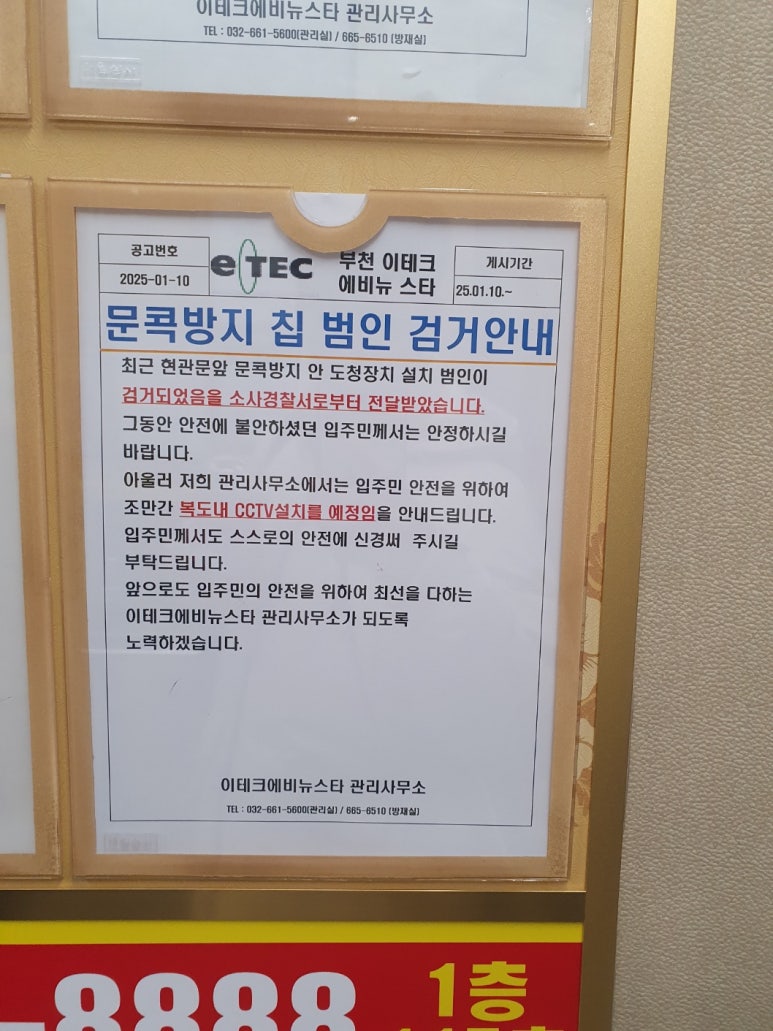 보해정육식당 이미지