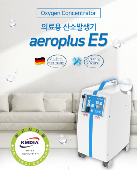 공단산소 이미지