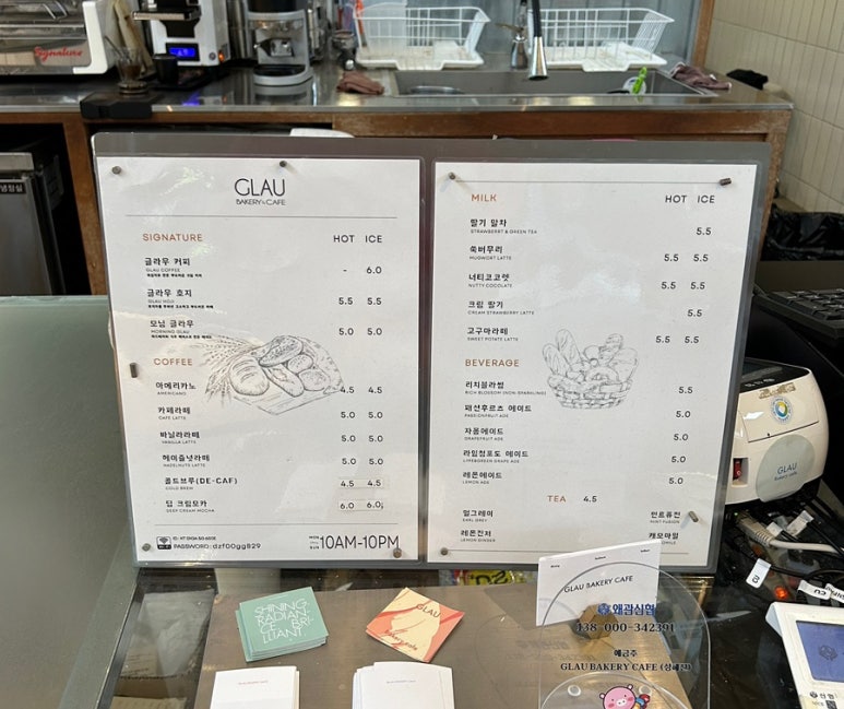 글라우 이미지