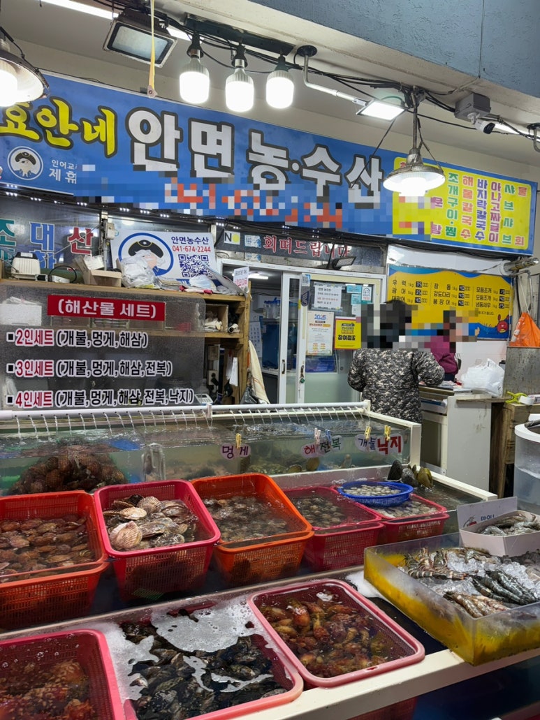 만냥수산 이미지