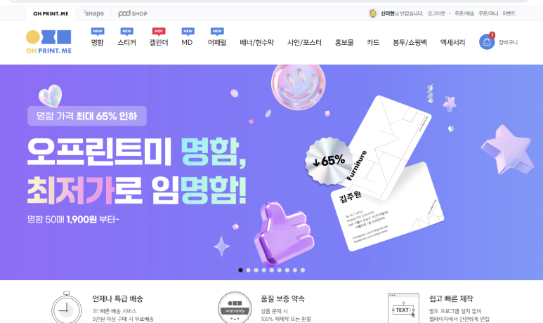 와우프린팅 이미지