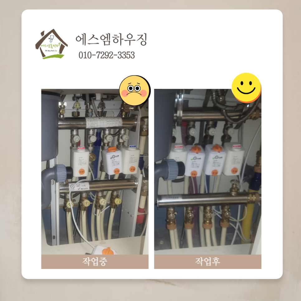 에스엠퍼스트 이미지