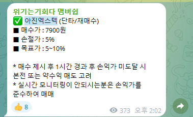 아진글로벌 이미지