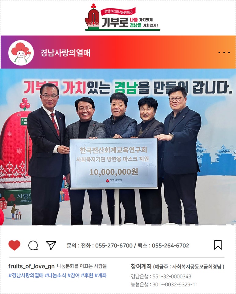 나눔전산 이미지
