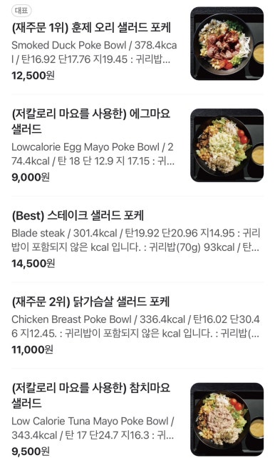 블랙루머다이오트 이미지