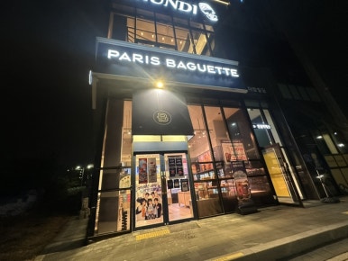 광주대촌파리바게뜨 이미지