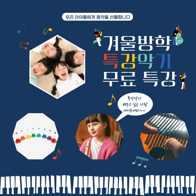 나운음악교습소 이미지