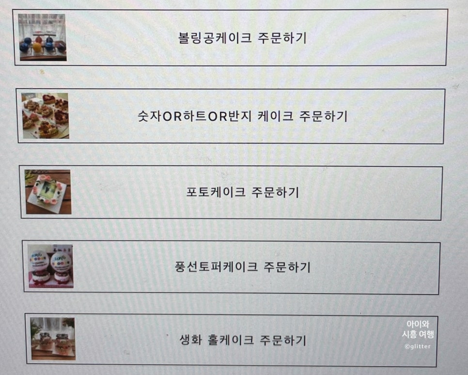 제이델링시흥배곧점 이미지