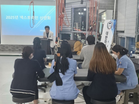 넥스트라인의원 이미지