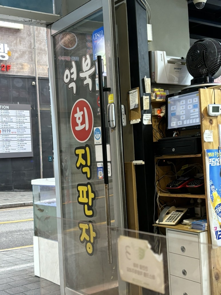 역북회직판장 이미지