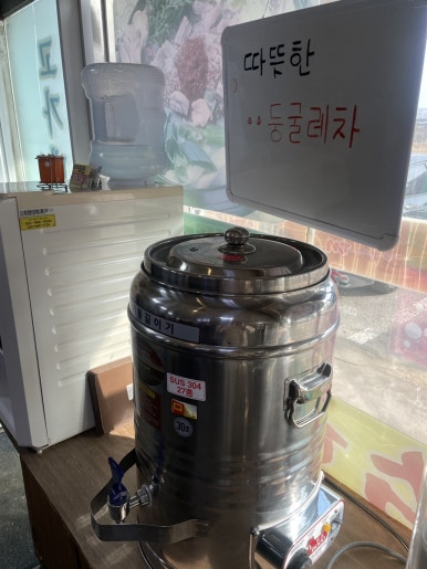 고가네해장국 이미지