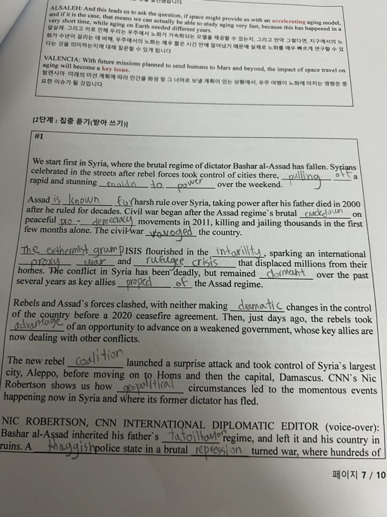 (주)씨앤앤 이미지