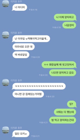 써리파이브 이미지