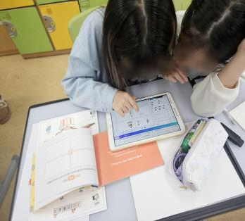 서울개화초등학교 이미지